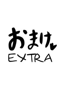 The Story of How I Was Mind Fucked When I Went Out With My Classmate That Listens to Any Request / どんなお願いでも聞いてくれる同級生と付き合ったら脳みそ破壊されたお話 Page 77 Preview