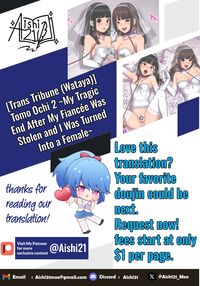 Tomo Ochi 2 ~My Tragic End After My Fiancée Was Stolen and I Was Turned Into a Female~ Last Part / トモ堕ち2〜結婚を誓った彼女を寝取られた挙句メス堕ちさせられた俺の末路〜 Page 129 Preview
