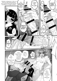 Religion Destroyed! Futanari Girl / 宗教壊滅! ふたなり娘 Page 12 Preview