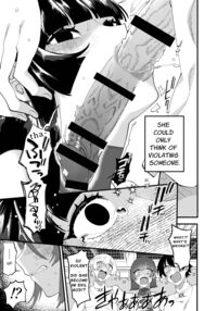 Religion Destroyed! Futanari Girl / 宗教壊滅! ふたなり娘 Page 15 Preview