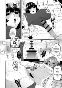Religion Destroyed! Futanari Girl / 宗教壊滅! ふたなり娘 Page 18 Preview