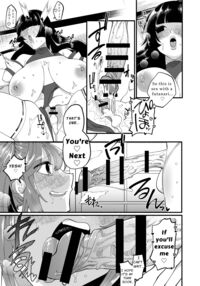 Religion Destroyed! Futanari Girl / 宗教壊滅! ふたなり娘 Page 23 Preview