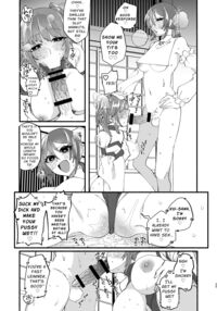 Religion Destroyed! Futanari Girl / 宗教壊滅! ふたなり娘 Page 24 Preview
