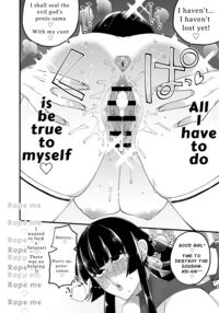 Religion Destroyed! Futanari Girl / 宗教壊滅! ふたなり娘 Page 36 Preview
