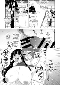 Religion Destroyed! Futanari Girl / 宗教壊滅! ふたなり娘 Page 37 Preview