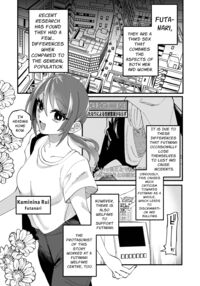 Religion Destroyed! Futanari Girl / 宗教壊滅! ふたなり娘 Page 3 Preview
