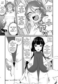 Religion Destroyed! Futanari Girl / 宗教壊滅! ふたなり娘 Page 7 Preview