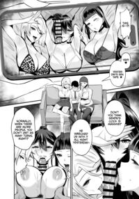 Submission 2 ~the President of the Public Morals Committee is Blackmailed and Forced to Cheat...~ / 屈服 2 〜風紀委員長は脅されて寝取られて…〜 Page 13 Preview