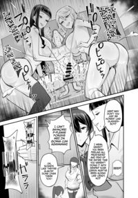 Submission 2 ~the President of the Public Morals Committee is Blackmailed and Forced to Cheat...~ / 屈服 2 〜風紀委員長は脅されて寝取られて…〜 Page 36 Preview