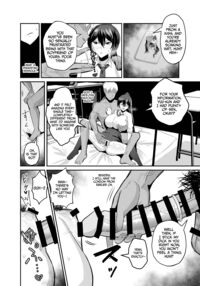 Submission 2 ~the President of the Public Morals Committee is Blackmailed and Forced to Cheat...~ / 屈服 2 〜風紀委員長は脅されて寝取られて…〜 Page 39 Preview