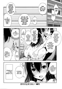 Suki Ga Tomaranai! / 好きが止まらない！ Page 18 Preview