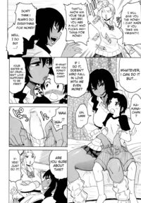 My Friend Is A Bitch / BF びっち・ふぁっかーず Page 6 Preview