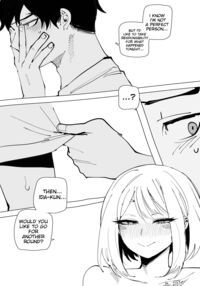 Ochaco / Ochaco [Ratatatat74] [My Hero Academia] Thumbnail Page 27