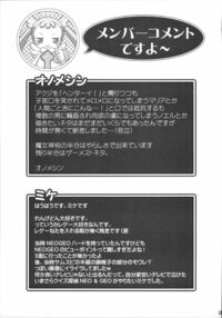 Purupuru Manyuu Shinpan! / ぷるぷる魔乳神判! [Mike] [Doki Doki Majo Shinpan] Thumbnail Page 20