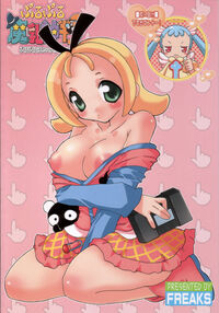 Purupuru Manyuu Shinpan! / ぷるぷる魔乳神判! [Mike] [Doki Doki Majo Shinpan] Thumbnail Page 22