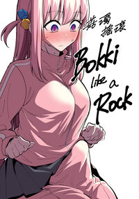 Bokki like a Rock [FAN] [Bocchi The Rock] Thumbnail Page 01