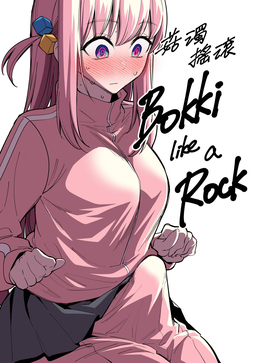 Bokki like a Rock [FAN] [Bocchi The Rock]