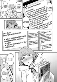 All I Did Was Shorten My Skirt / 私はただスカートを短くしただけ [Dam] Thumbnail Page 12