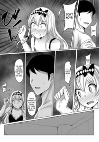 Kagura Hypno / カグラヒプノ Page 15 Preview