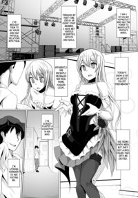 Kagura Hypno / カグラヒプノ Page 2 Preview