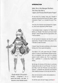 Japan Lord Princess Bitchification Project / 日本ロードプリンセス牝豚化計画 Page 4 Preview