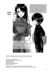 Ame, Nochi to Nari no Onee-san / 雨、のちとなりのお姉さん Page 23 Preview