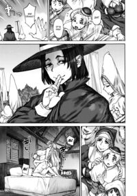 Seiinbo Birgitta - Holy lewd mother Birgitta / 聖淫母ビルギッタ Page 175 Preview