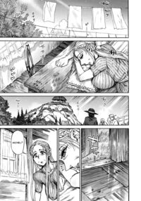 Seiinbo Birgitta - Holy lewd mother Birgitta / 聖淫母ビルギッタ Page 177 Preview