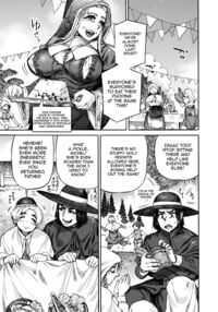 Seiinbo Birgitta - Holy lewd mother Birgitta / 聖淫母ビルギッタ Page 181 Preview