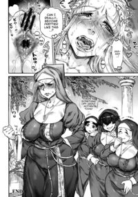 Seiinbo Birgitta - Holy lewd mother Birgitta / 聖淫母ビルギッタ Page 202 Preview
