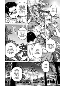 Seiinbo Birgitta - Holy lewd mother Birgitta / 聖淫母ビルギッタ Page 39 Preview