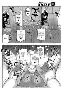 Masaka Watashi no Pharaoh!? / まさか私のご主人様っ!? Page 16 Preview