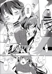 Shinai Naru Anata e / 親愛なるあなたへ [Asuma Omi] [Fire Emblem] Thumbnail Page 18