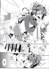 Shinai Naru Anata e / 親愛なるあなたへ [Asuma Omi] [Fire Emblem] Thumbnail Page 22