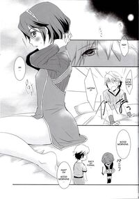 Shinai Naru Anata e / 親愛なるあなたへ [Asuma Omi] [Fire Emblem] Thumbnail Page 23