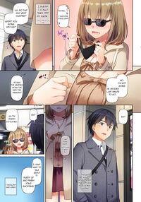 DLO-10 Hitozuma Osananajimi to Hitonatsu no Dekigoto 2 / DLO-10 人妻幼馴染とひと夏のできごと2 Page 20 Preview