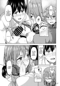 Mankitsu-chu / まんきつちゅう Page 26 Preview