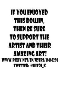 Enkou Kanojo to Kengakukai After / 援交彼女と見学会After [Hitoi] [Original] Thumbnail Page 13