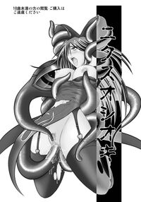 Nyx Oshioki / ニクスオシオキ [Tohno Tatsuki] [Queens Blade] Thumbnail Page 03