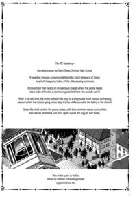 MC High Second Period / MC学園 二時限目 Page 4 Preview