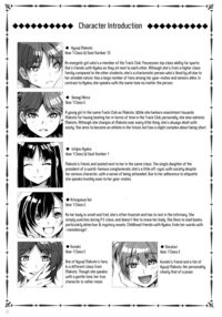 MC High Second Period / MC学園 二時限目 Page 5 Preview