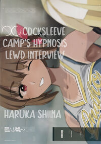 Cocksleeve Camp's Hypnosis Lewd Interview -Haruka Shiina- / オナホ合宿〇〇ドスケベインタビュー・椎名先輩 Page 30 Preview