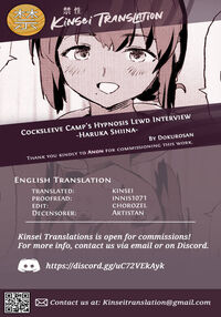 Cocksleeve Camp's Hypnosis Lewd Interview -Haruka Shiina- / オナホ合宿〇〇ドスケベインタビュー・椎名先輩 Page 31 Preview