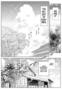 Natsu no Yari Naoshi 3 / -Inaka to Hanare to Bijin Shimai- Page 24 Preview