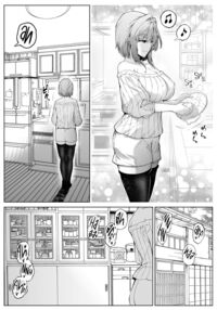 Natsu no Yari Naoshi 3 / -Inaka to Hanare to Bijin Shimai- Page 27 Preview