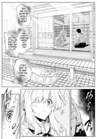 Natsu no Yari Naoshi 3 / -Inaka to Hanare to Bijin Shimai- Page 41 Preview