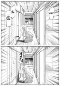 Natsu no Yari Naoshi 3 / -Inaka to Hanare to Bijin Shimai- Page 49 Preview