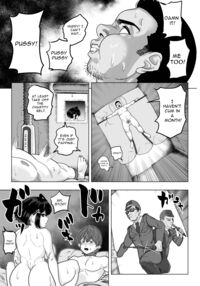 Virginity Prohibition Act ~Mandatory Baby Making~ / 童貞禁止法～国のルールで強制子作り～ Page 19 Preview
