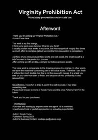 Virginity Prohibition Act ~Mandatory Baby Making~ / 童貞禁止法～国のルールで強制子作り～ Page 28 Preview