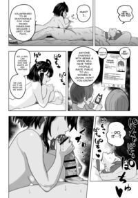Virginity Prohibition Act ~Mandatory Baby Making~ / 童貞禁止法～国のルールで強制子作り～ Page 8 Preview